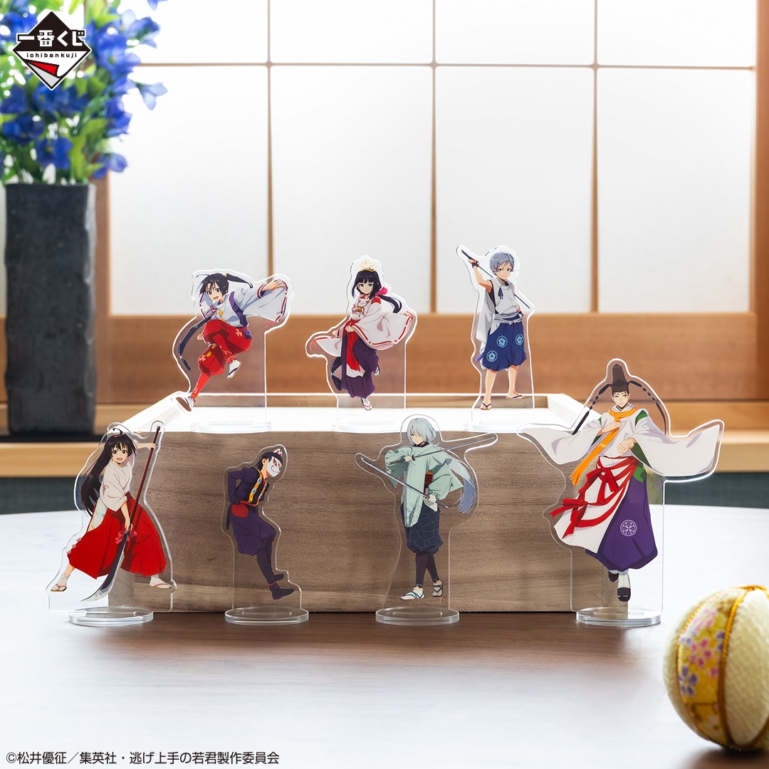 9月28日(土)より順次発売予定✨ 【一番くじ #逃げ上手の若君】 ＼ 飾っ