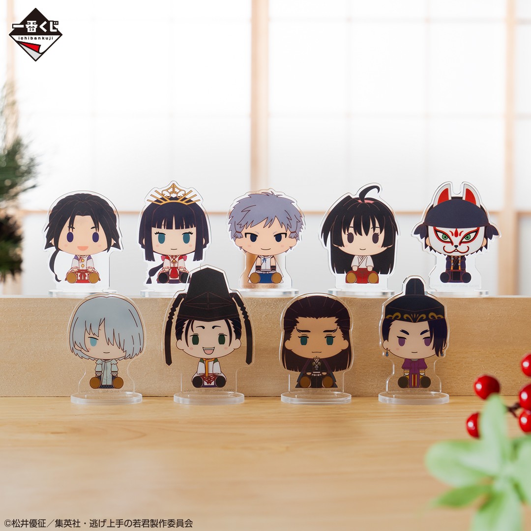 9月28日(土)より順次発売予定✨ 【一番くじ #逃げ上手の若君】 ＼ 飾っ