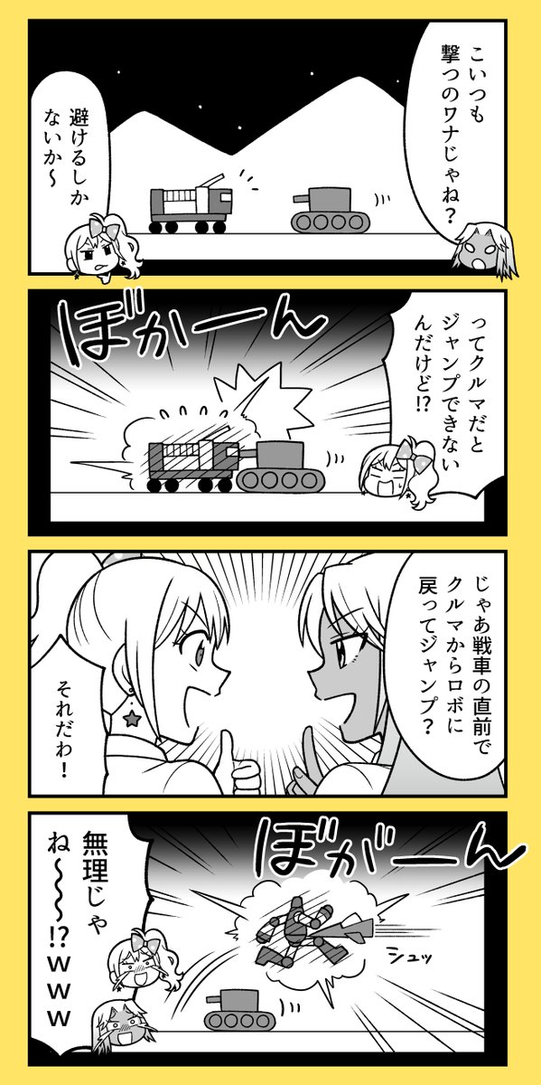 ギャルが2秒で死ぬゲームをプレイ🎮(3/4) 