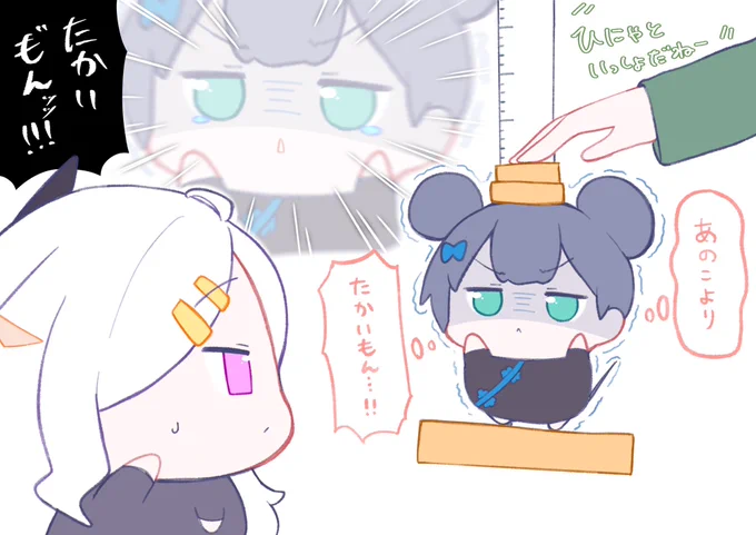 身長も年齢も誕生日も同じなんですね..............👀 