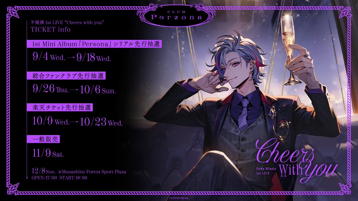 にじさんじ公式🌈🕒 on X