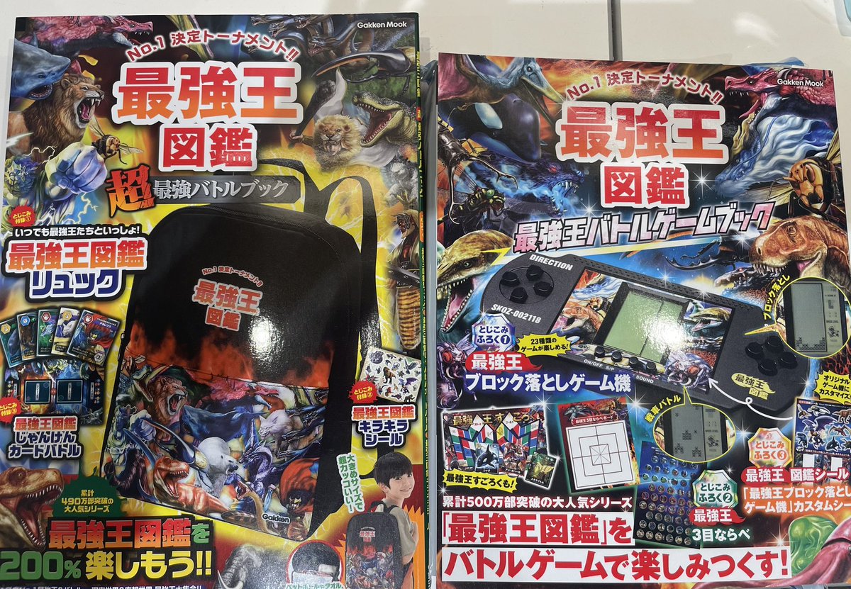 ゲームブック　帝王の涙 ゲームブック 機動戦士ガンダムZZ (vol.3) エニグマ始動 (ホビー