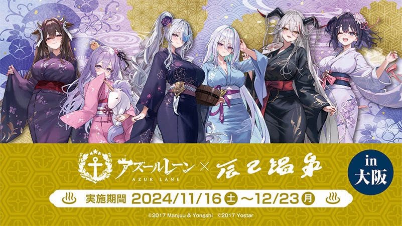 辰巳温泉｜大阪サウナ on X: 