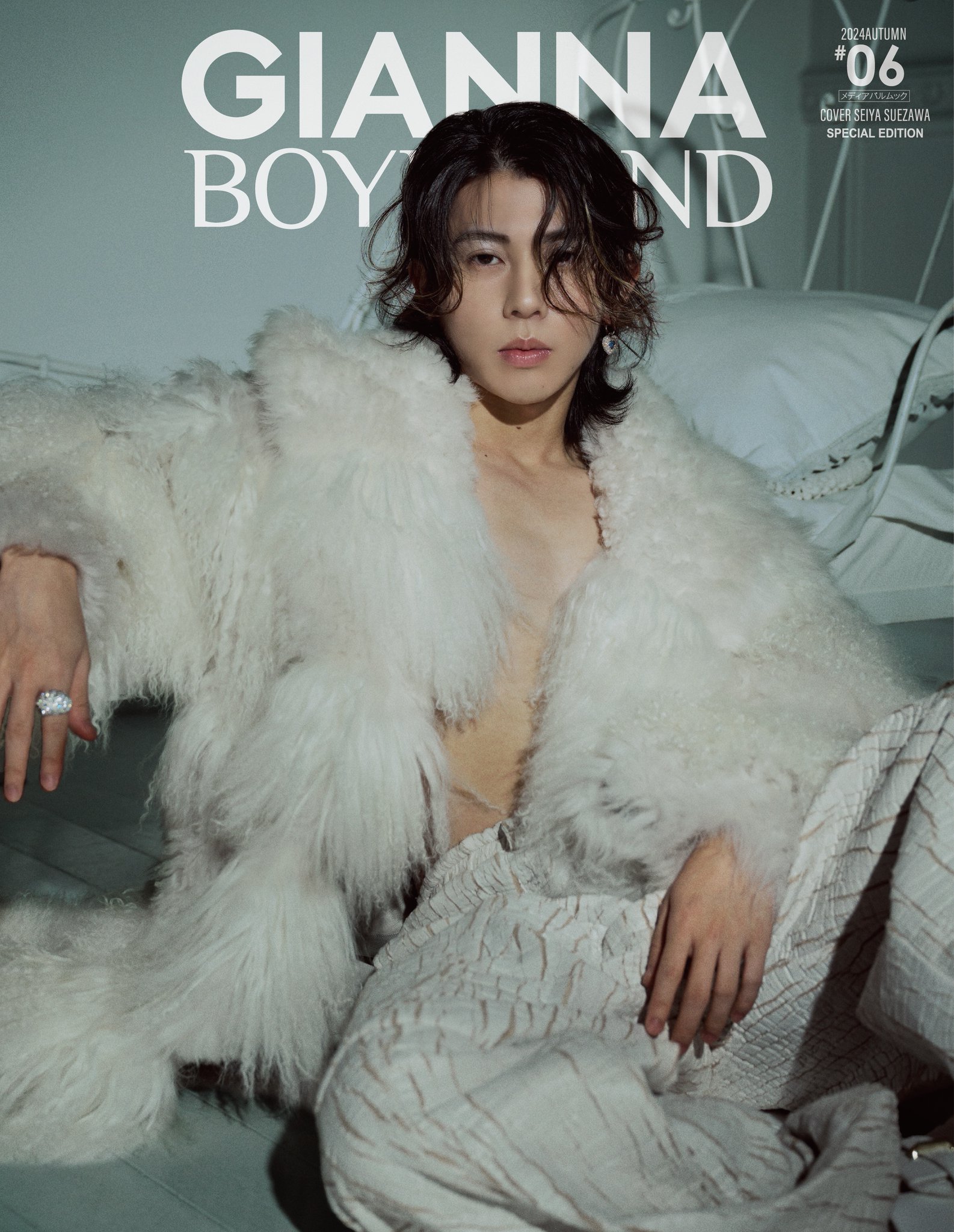 Aぇ！group 末澤誠也　表紙雑誌6冊セットanan GIANNA 美ST GIANNA BOYFRIEND on X: 