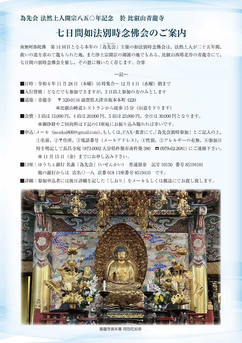 吉水岳彦 tweet media