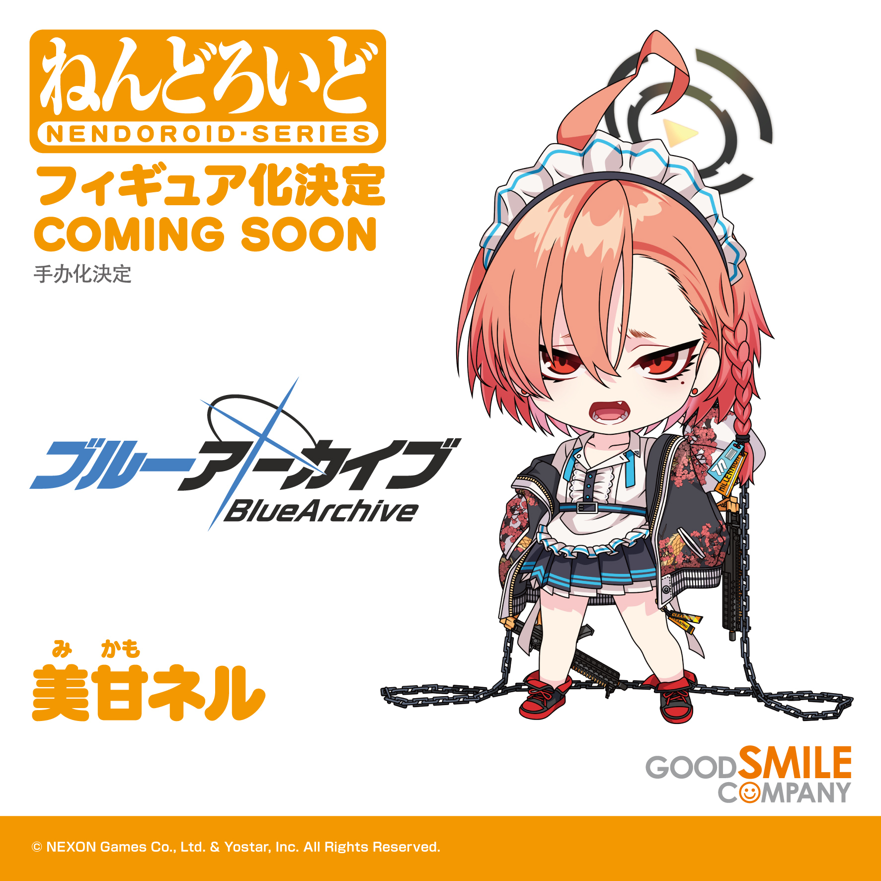 [新品未開封](特典付き) ねんどろいど　美甘ネル ねんどろいど 美甘ネル – SOOTANG HOBBY