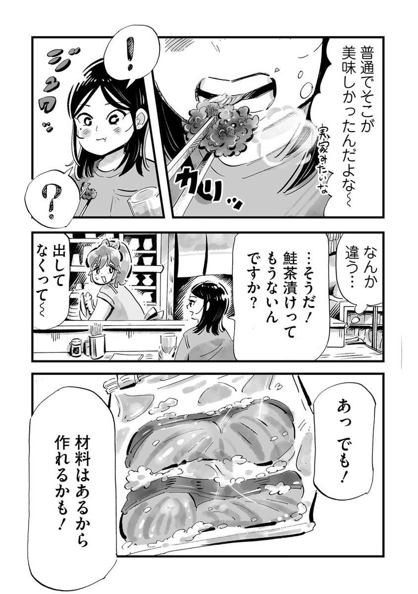 不倫で腐り切ったと思っていた私

(7/13)

#まめとむぎ 