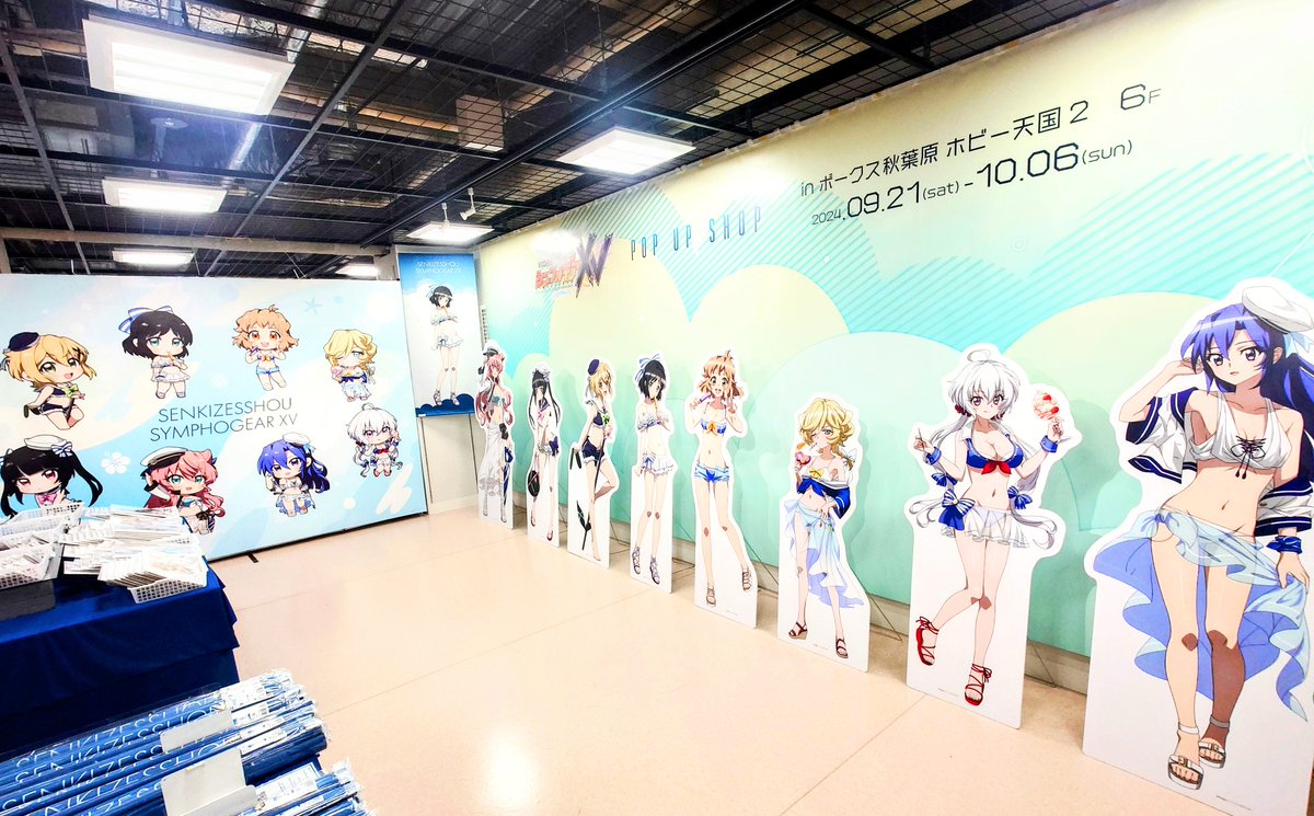 6Fイベント】 「戦姫絶唱シンフォギアXV」POP UP SHOP開催中！ マリン