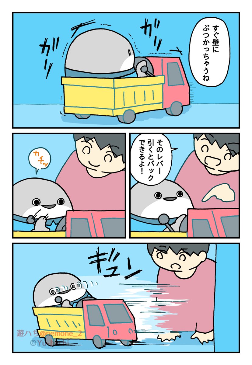 (3/4) 