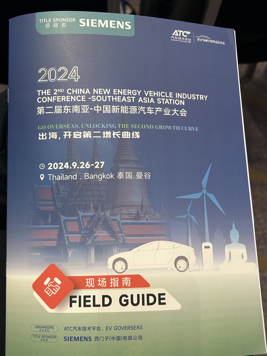 Talking tomorrow at Bangkok during 2 nd China new energy vehicle industry conference- southeast Asia.