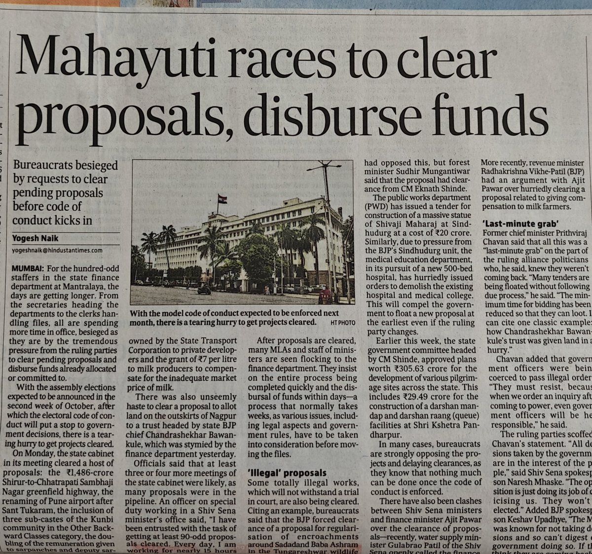 jskeshriya's tweet photo. Many #tenders are being floated without following the due process.. bureaucrats said #BJP forced clearance of a proposal for regularisation of #encroachment in #Tungareshwar #wildlife reserve.
#Forest dept. has opposed but Forest #Minister #SudhirMungantiwar said that the proposal has clearance from #CM #EknathShinde
It's a "last-minute grab" ?
@mieknathshinde