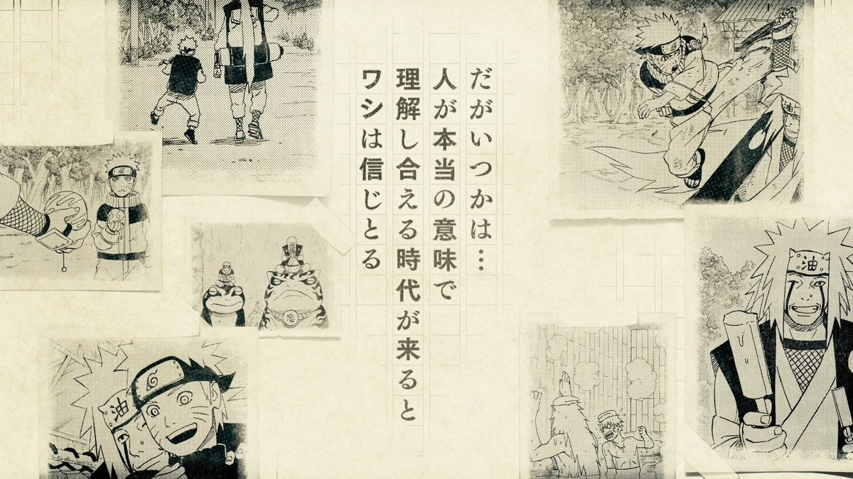 _wyoshi's tweet photo. 【お知らせ】
『#NARUTO -ナルト-』原作25周年記念PVのデザインカットを担当しました！

#NARUTO25th
