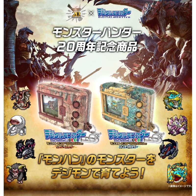 HobbyGenki's tweet photo. ✨New Pre-order ✨

Digital Monster COLOR Monster Hunter 20th Edition Rathalos Color Limited Edition

Available 2025-02-28
Paylater ✅
➡️https://t.co/6k1Q2d1N8y

#MonsterHunterWilds #MonsterHunter https://t.co/HB95JZ1QcC