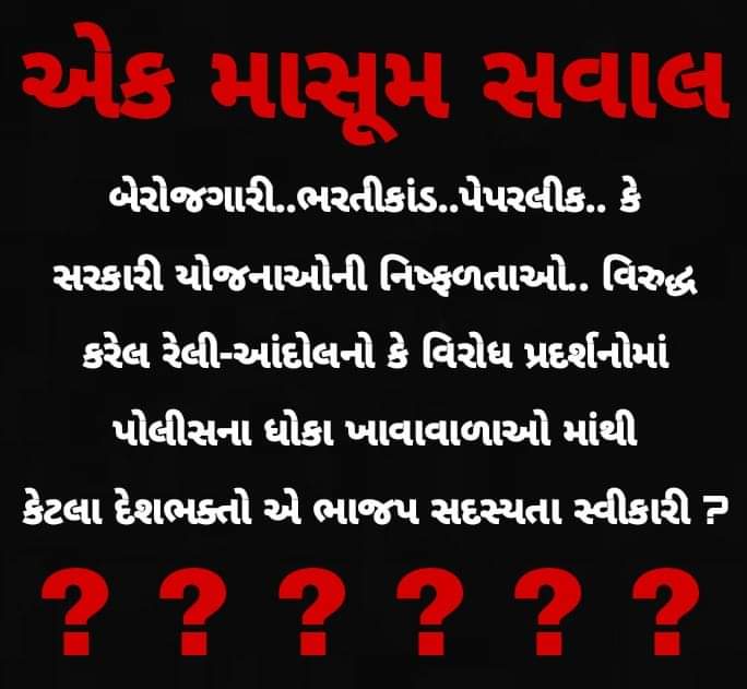 DJ_Mech1007's tweet photo. #CCEExam #CCE_result_according_GPSC #CCE 
#ModijiInPune #ModiHaiToMumkinHai #ModiDisasterForIndia https://t.co/0FqI9ZDjRV