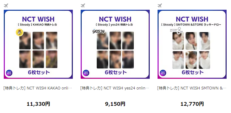 NCT WISH トレカ YES 24 予約特典 ユウシ - 切り抜き NCT WISH トレカ YES 24 予約特典 ユウシ - 切り抜き