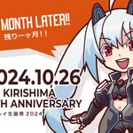 霧島レイ生誕祭2024