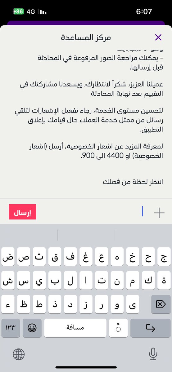 طويق بن فهـد MBS 🇸🇦 tweet media