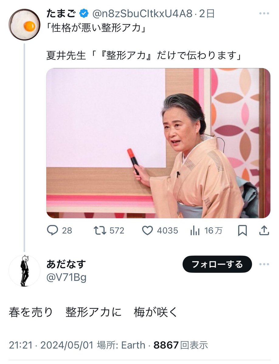 会話 tweet media
