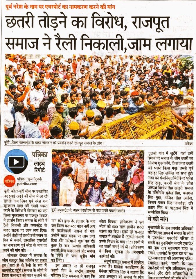 Nirbhay Singh Nathawat tweet media