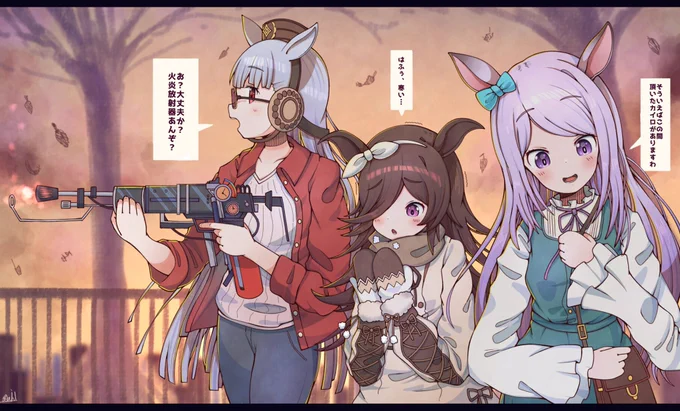 そろそろ秋を感じるから3年前の絵貼るか
 #ウマ娘  #ゴールドシップ  #ライスシャワー  #メジロマックイーン 