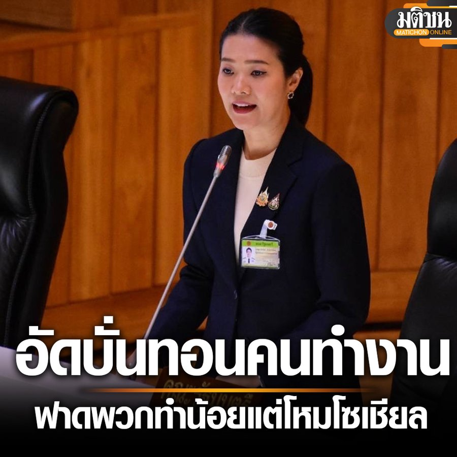 แมวเกเร tweet media