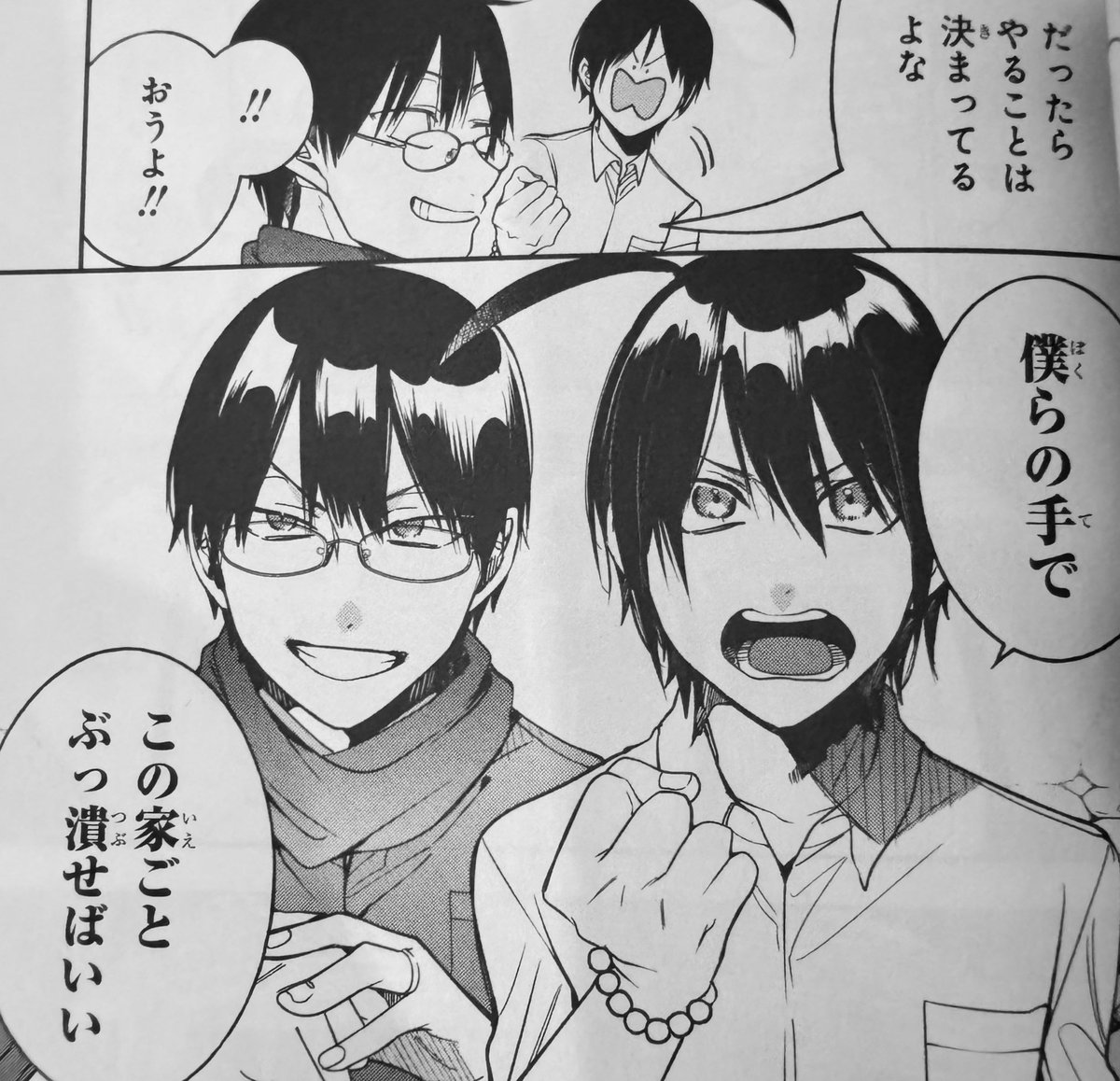 妖怪学校の先生はじめました!】 最新単行本17巻は明日9/27(金 妖怪学校の先生はじめました!】 最新単行本17巻は明日9/27(金