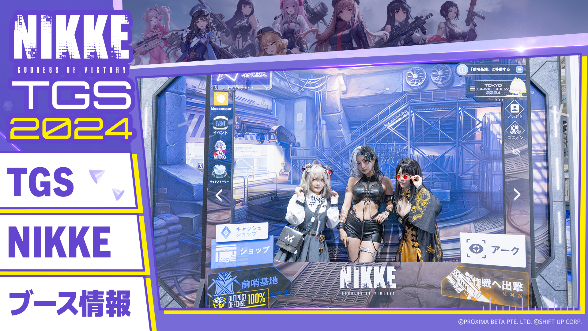公式】勝利の女神:NIKKE 2.5周年イベント開催中 on X: 公式】勝利の女神:NIKKE 2.5周年イベント開催中 on X: