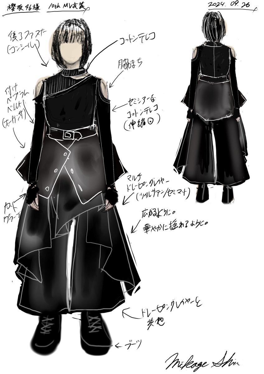 櫻坂46 画像・写真 | 櫻坂46、3回目の全国ツアー完走 新シングル初披露に