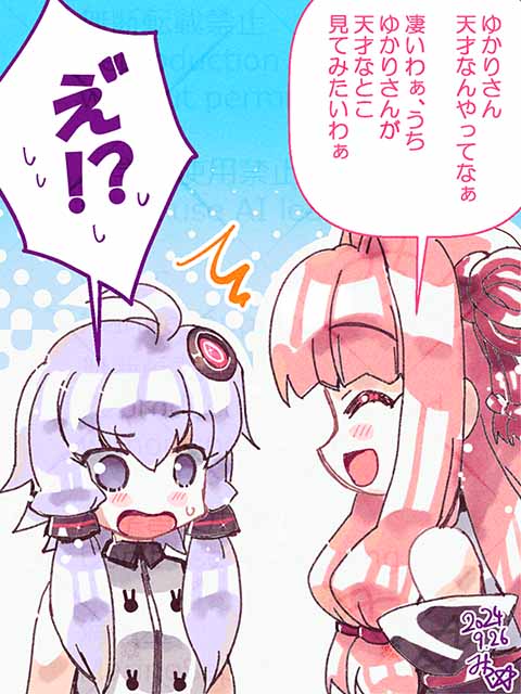 全く煽りではなく
純粋にこういう事を言い
誰かを困らせるのがお姉ちゃん^^ 