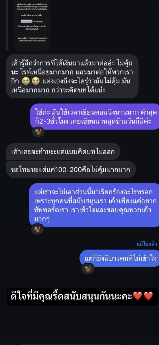 Haruto tweet media