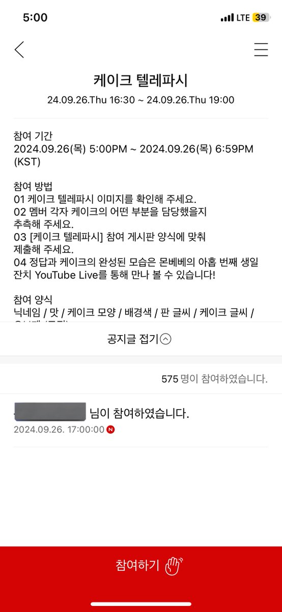정답만 맞으면 제발젭제발베발🙏🏻🙏🏻🙏🏻