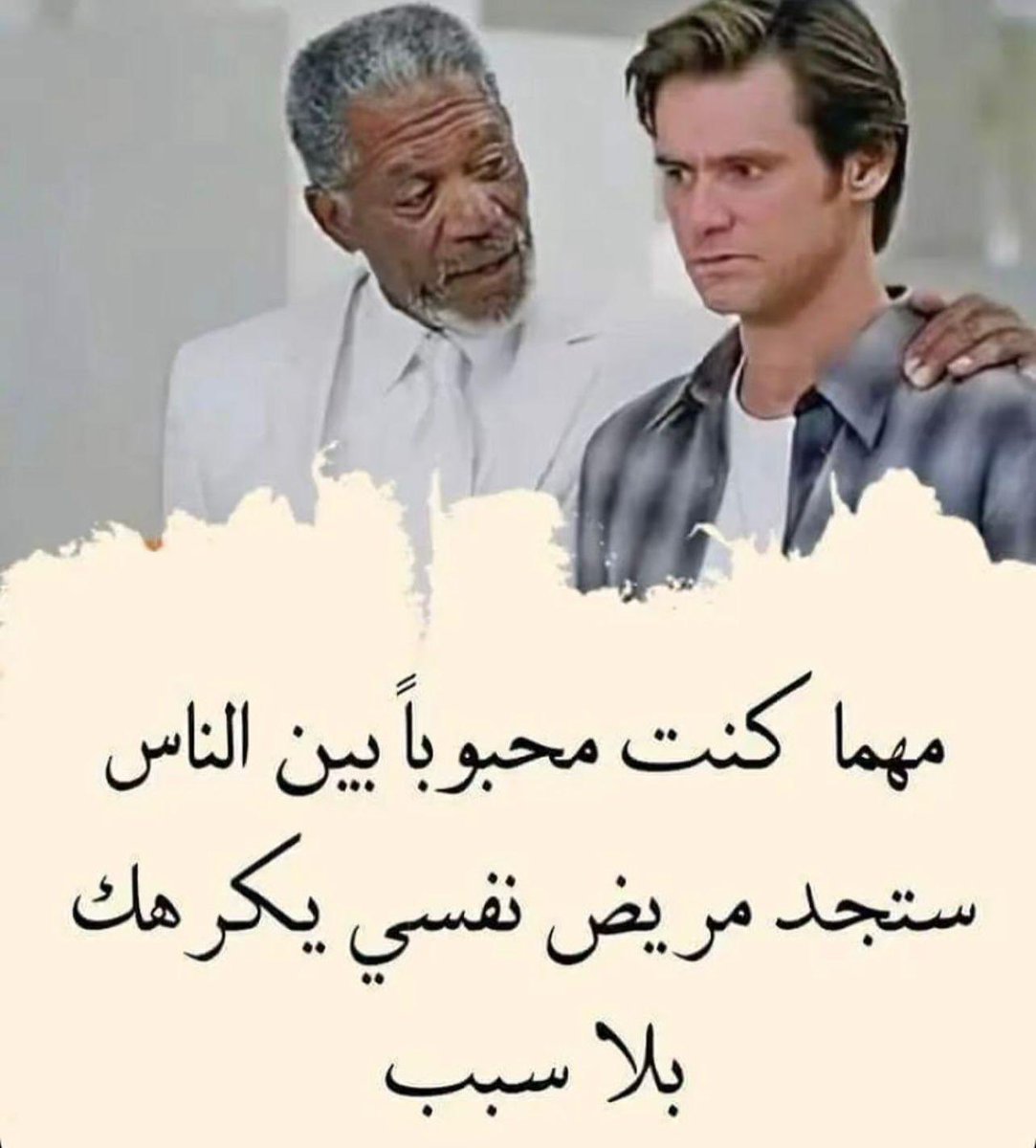 ZainZain1234ww's tweet photo. #حقيقة_يجب_ان_تدركها https://t.co/ngnarFHnHF
