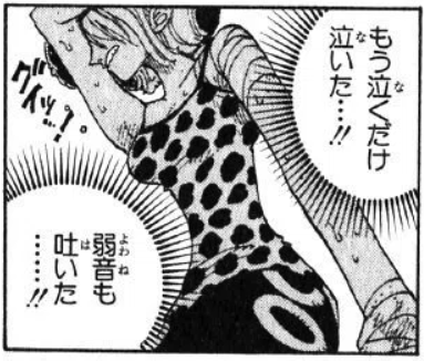 さり気なくワンピパロ。 