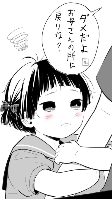 わたくし元気になりました!!
お優しいリプありがとうございましたうれしかったです😭💓
近々ブラコンも載せますね! 