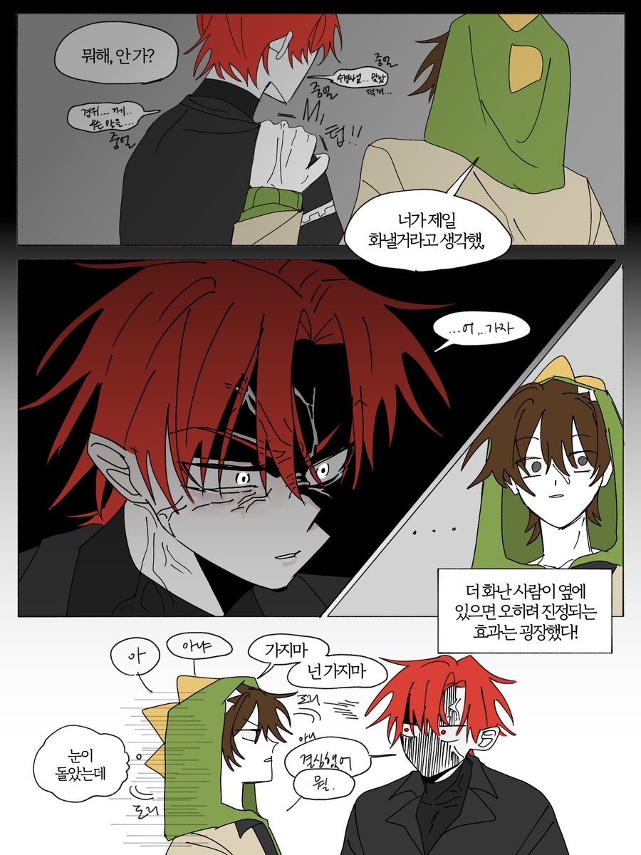 미수반 🦈 +🦖(2/2)

너 말은 개소리라 하기엔 개한테 미안하다