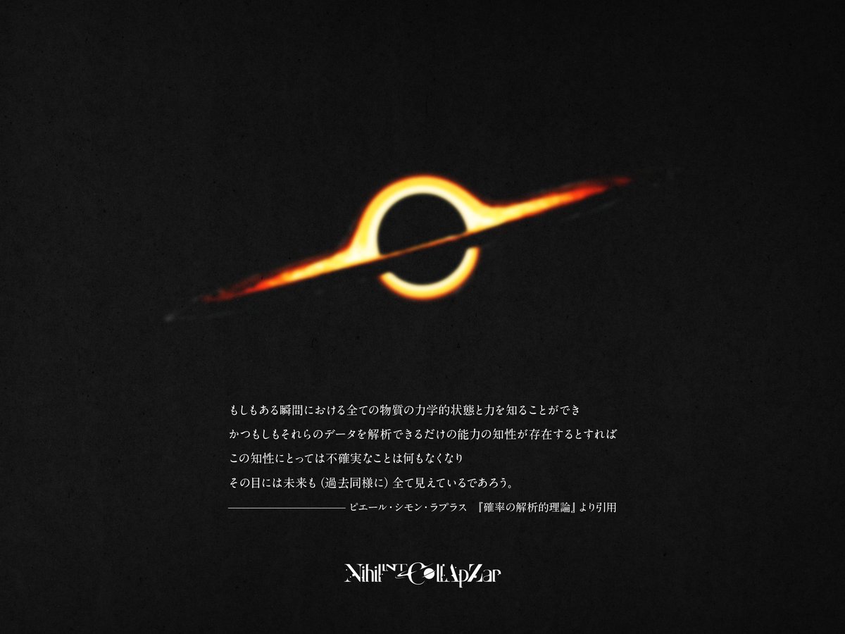 nebosuke_TRPG's tweet photo. 𝘾𝙤𝘾 𝟲𝙩𝙝
・････━━━━━････・
　𝙉𝙞𝙝𝙞𝙡 𝙄𝙉𝙏 𝘾𝙤𝙡𝙡𝘼𝙥𝙕𝙖𝙧
・････━━━━━････・

▹2PL　新規/継続不問
▹探査×宇宙的恐怖×不屈
▹未知の宇宙を探査する高ロスシ

「この宇宙には、暴かない方がよいこともあるんだ」

▹11月頒布予定
https://t.co/gbDAfQxHbT https://t.co/sGhA8n8P6B