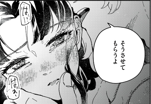 🥀アルカロイドの花嫁 無料話更新です🥀
15話後半と16話前半がお読みいただけます!
クトゥリが積み重ね、蓋をしてきた莫大な寂しさという欲望を、ロメリアは受け止め切れるのか…?なお話です
🌷こちらから読めます↓
https://t.co/zUKO7kiMWy