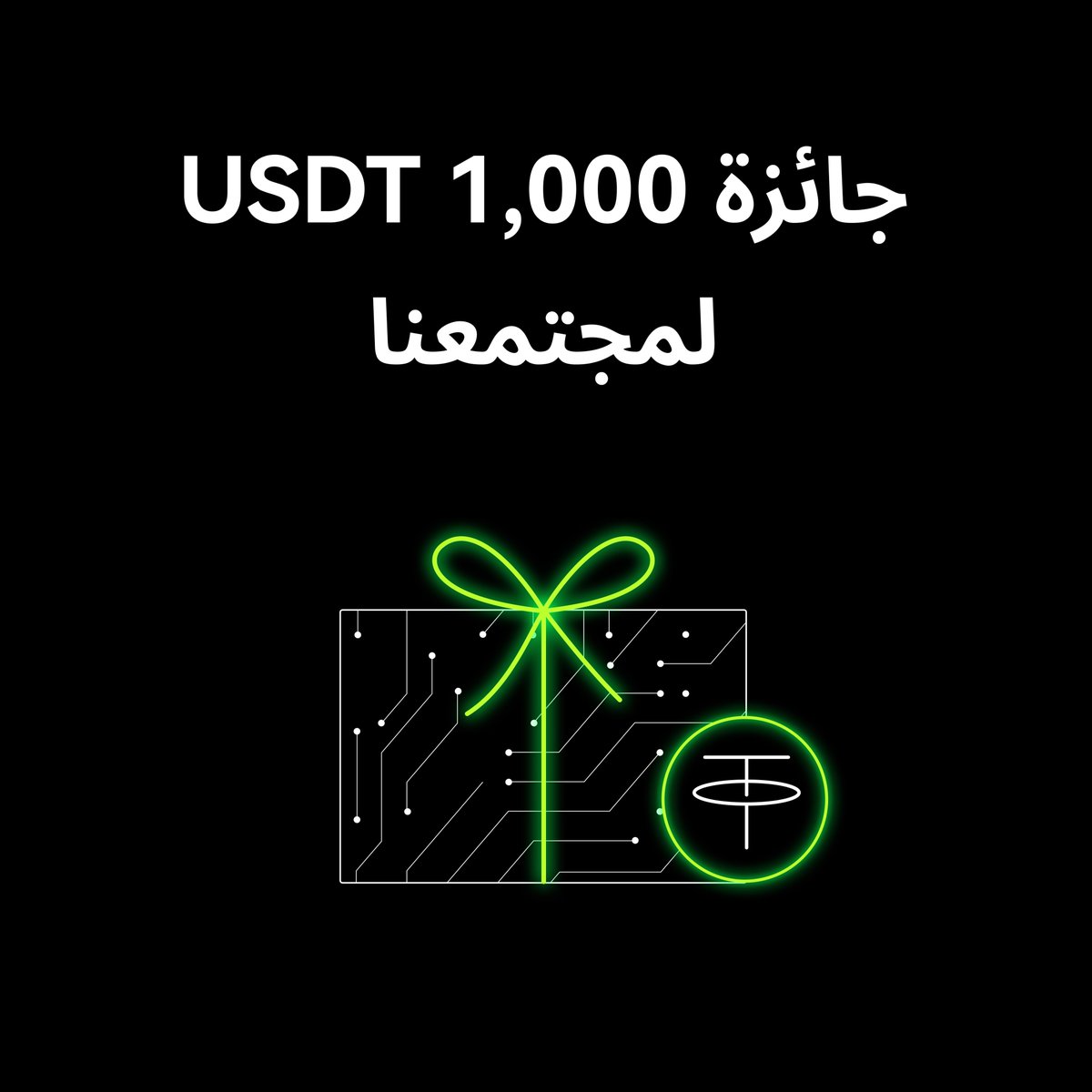 OKX MENA tweet media