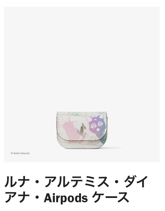 saya___moon's tweet photo. JIMMY CHOO × セーラームーン コラボ可愛いなぁ✨
色合いがいいよね✨ 個人的にこの3つが可愛くてめっちゃ欲しい☺️
前回も欲しいのあったけど、高いから見送った😭
今回も見送りだな🥲
10万越えはやばいよ😨
旦那に怒られちゃうよ😭😭😭
みんな買えるのすごい🥲 https://t.co/5X8YxDZgjm