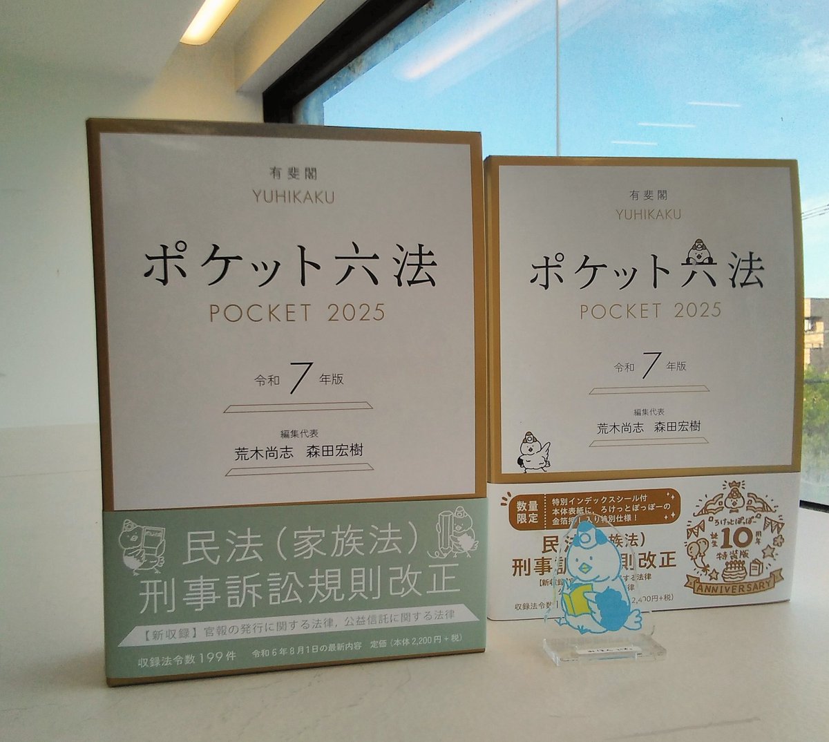 金沢ビーンズ明文堂書店 on X