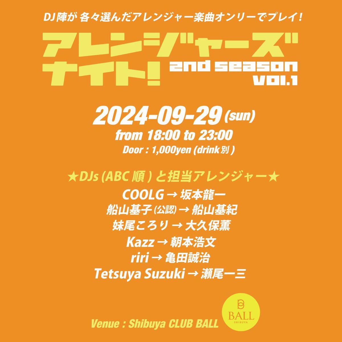 シン・Tetsuya Suzuki tweet media