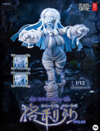 JQ_TREND's tweet photo. [予約注文]  おもちゃ 蝸の殼 1/12 RPG-03 Grisa

https://t.co/Sd8qdETn55
#蝸之殻 
#SNAILSHELL
#蝸の殼
#Grisa https://t.co/iGO6D6EcQ8