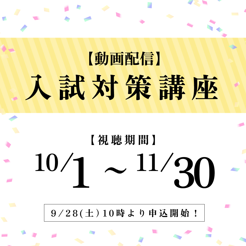 北里大学 入学センター tweet media