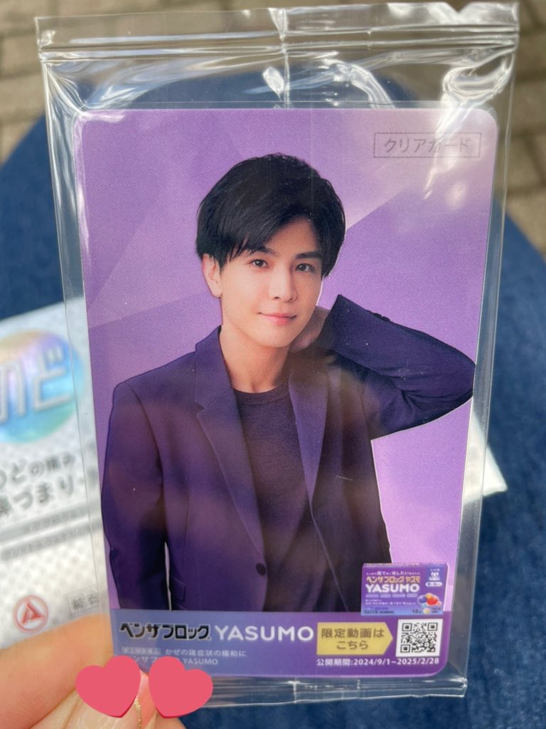 （7月VIP 15%off中） こあら85です❣️0715 うらら (@URARA19885555) / Posts / X