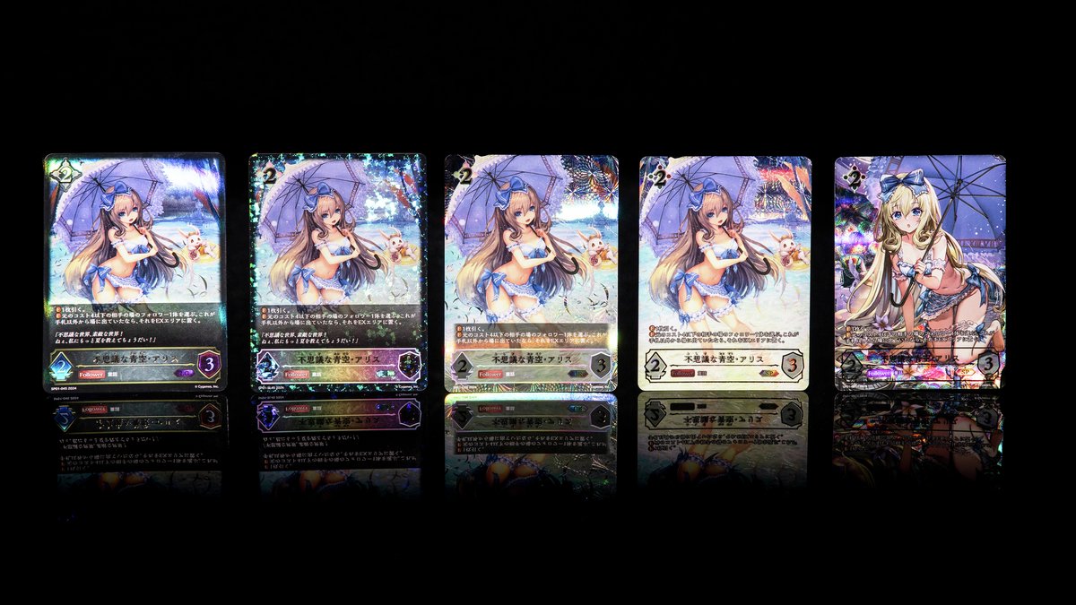 シャドウバースエボルヴ 不思議な青空アリス SL 3枚セット シャドウ