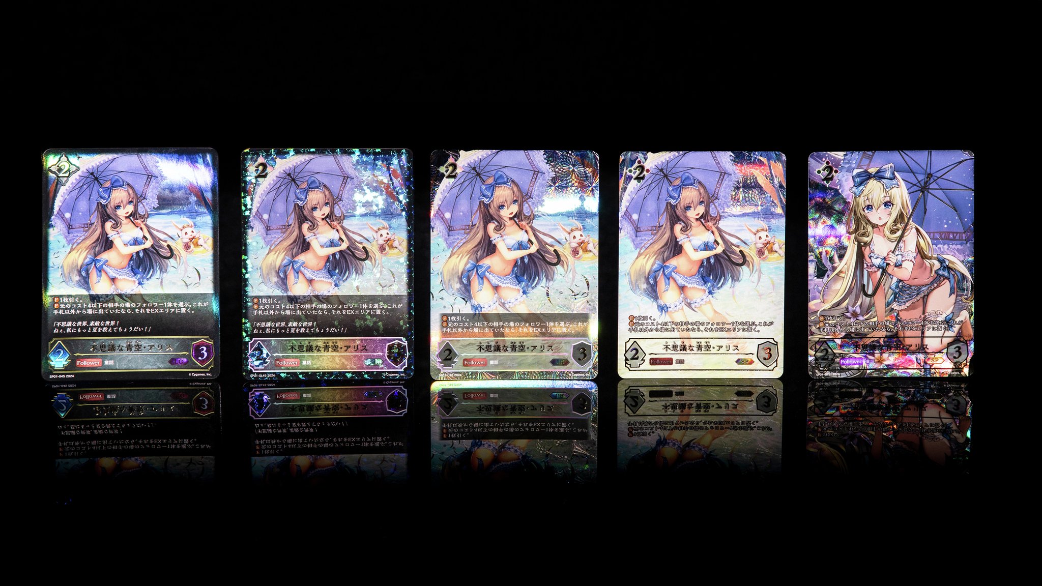 Shadowverse EVOLVE公式アカウント على X: 