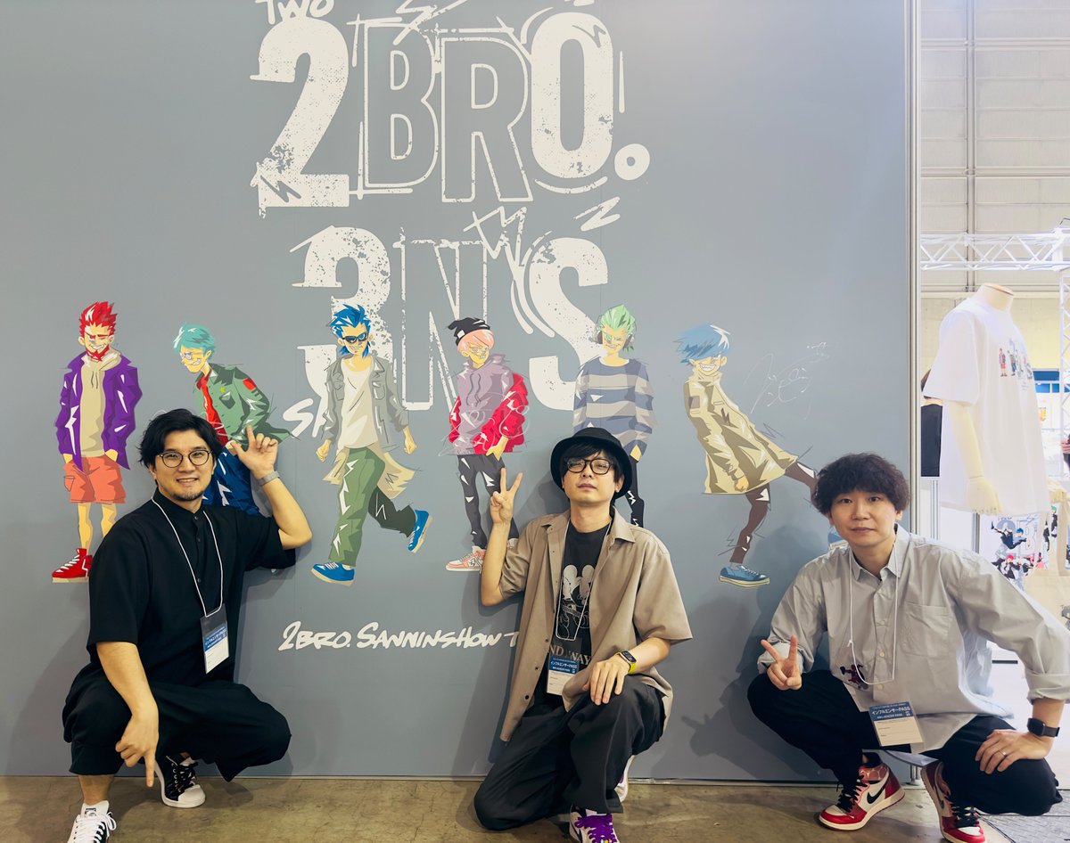 TGS2024 一日目にご来場いただき、ありがとうございました！本日は 