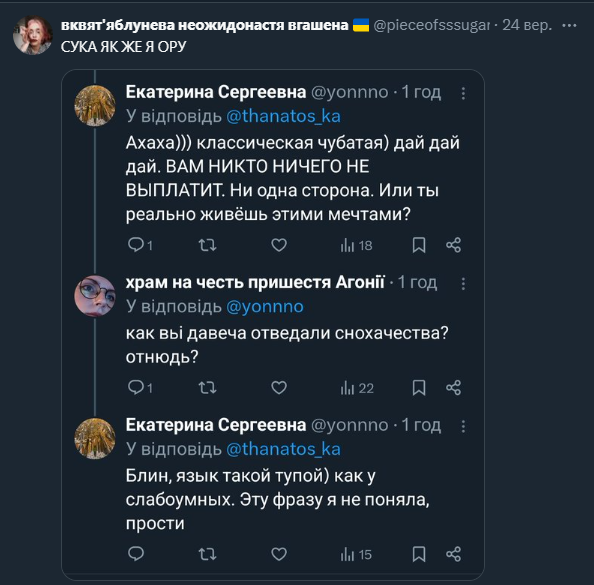sho_po_ukrtwi's tweet photo. Збережемо цей скріншот у Музе�� культурної спадщини УкрТві https://t.co/CWzqPrTCXk