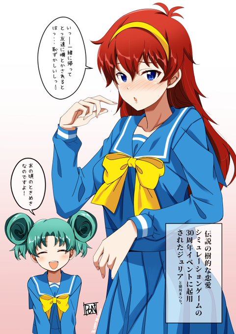 ジュリアハッピーバースデー🎉🎉🎉✨✨✨これからもロックにアイドルな活動を!
#ジュリア生誕祭2024 #ジュリア誕生祭2024 #ジュリア生誕祭 