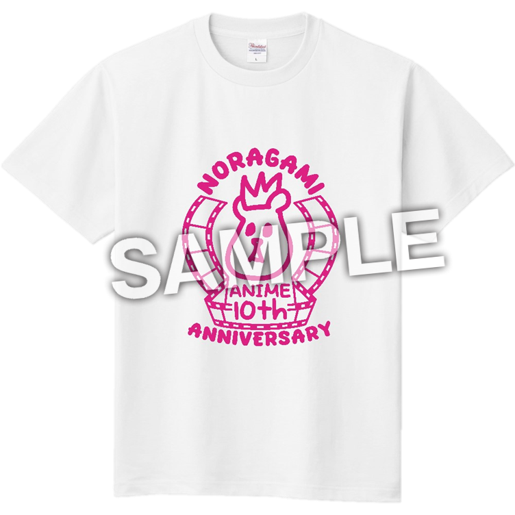 ＼🎁抽選キャンペーン解禁🎉✨／

#ノラガミ 𝟙𝟘周年記念
メモリアルBlu-ray BOX

メーカー特典のスマホステッカーに印字のQRから
読み取って参加✋!!

A賞：（原作）あだちとか先生描き下ろしオリジナル寄せ書き色紙
B賞：直筆サイン入り10周年記念カピバーTシャツ

詳細
noragami-anime.net/news/detail.ph…